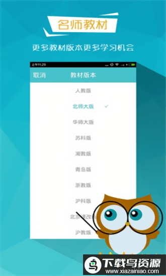 跃龙门挖掘机手机版最新版截图1