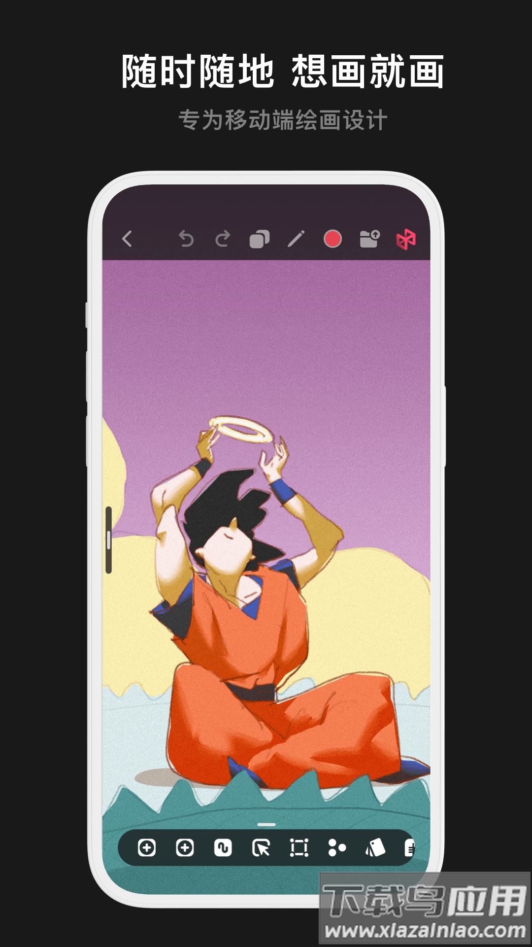 Pofi无限绘画官方版最新版截图3