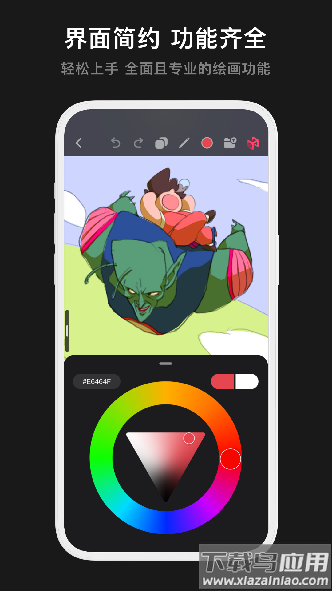 Pofi无限绘画官方版最新版截图4