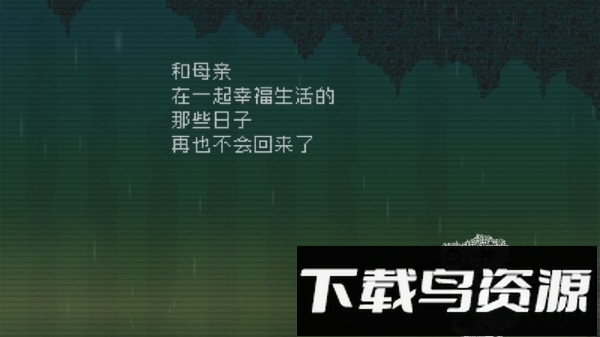 告别星球最新版