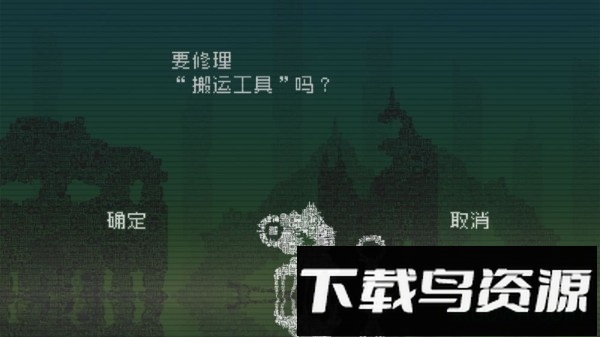 告别星球最新版截图1