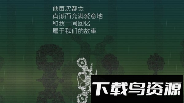 告别星球最新版截图4