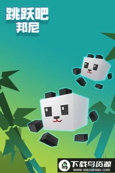 跳跃吧邦尼游戏最新版截图3