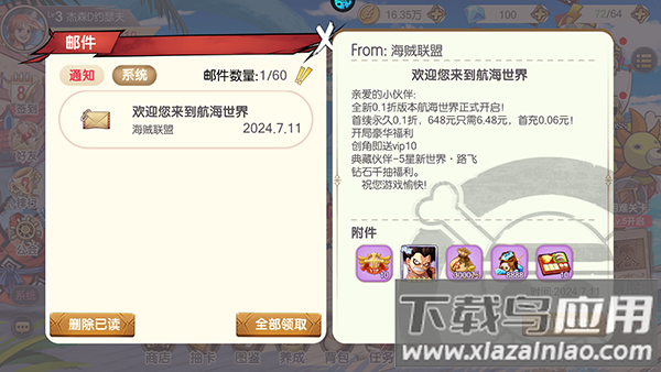 奥丁之锤手游官方版