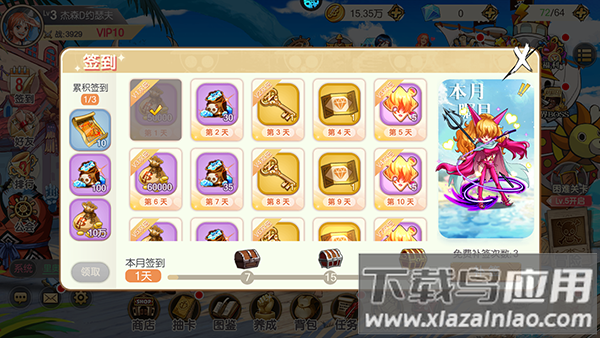 奥丁之锤手游官方版