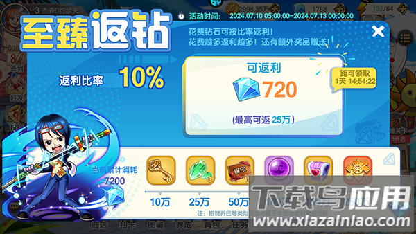 奥丁之锤手游官方版