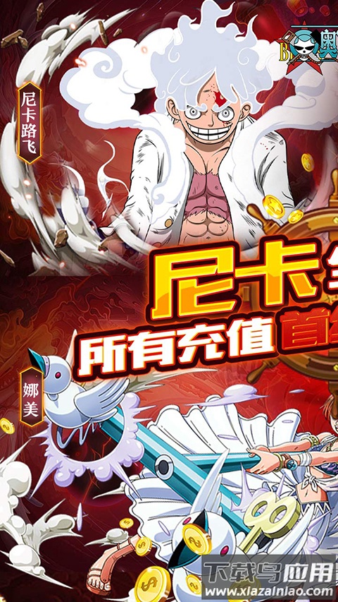 奥丁之锤手游官方版最新版截图1