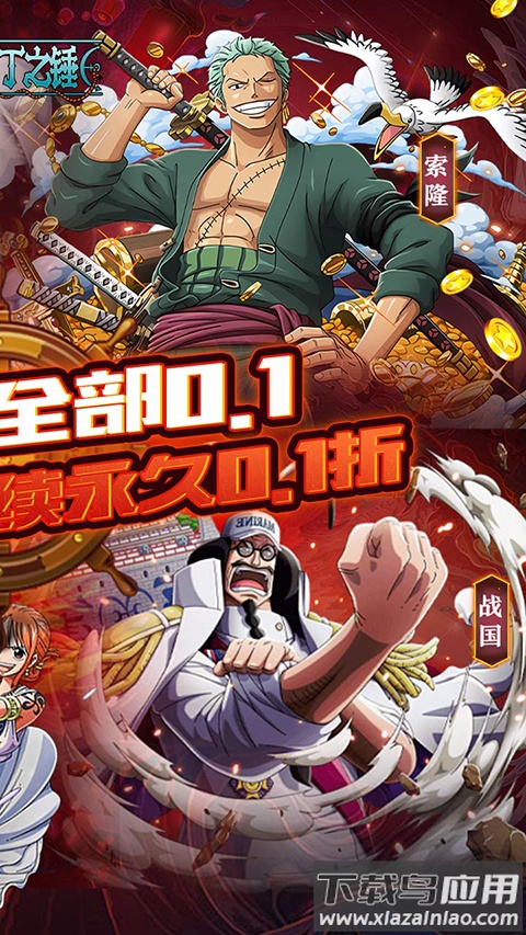 奥丁之锤手游官方版最新版截图2