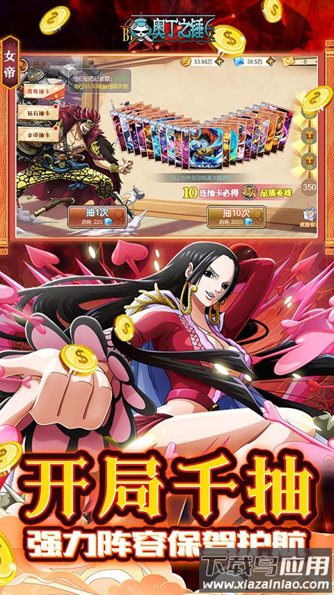 奥丁之锤手游官方版最新版截图3