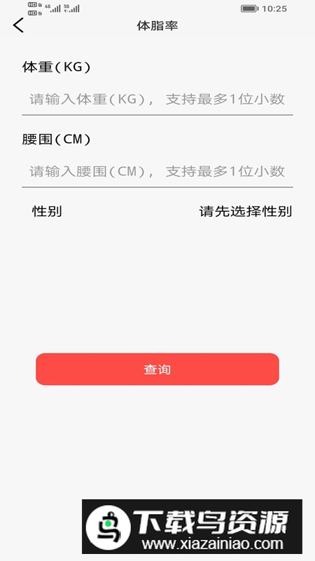 百花导航app安卓版最新版截图1