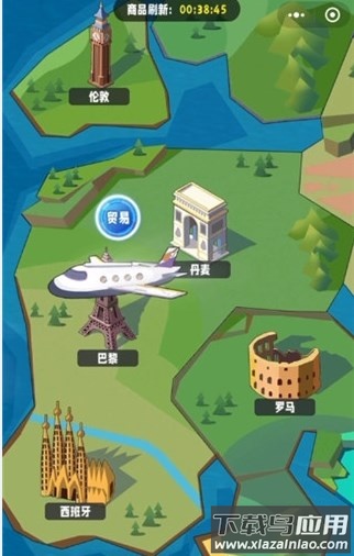 商业都市折扣版