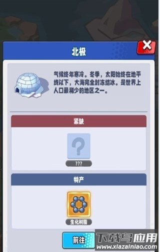 商业都市折扣版