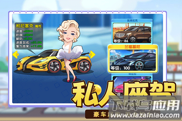 商业都市折扣版最新版截图3