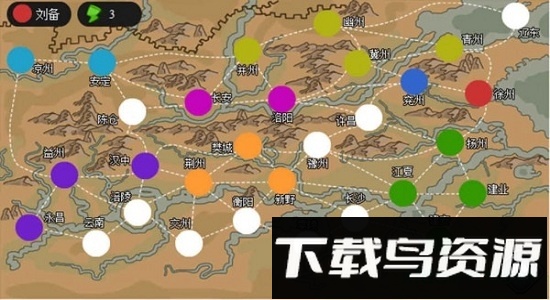 三国时代2手游最新版截图1