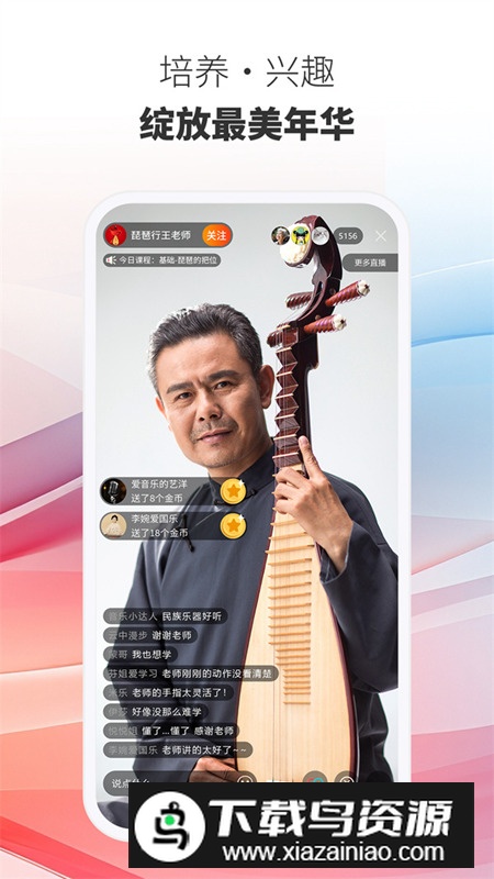 晓心情app安卓最新版最新版截图2