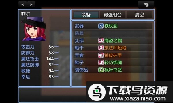 诺尔杰德复仇游戏最新版截图1