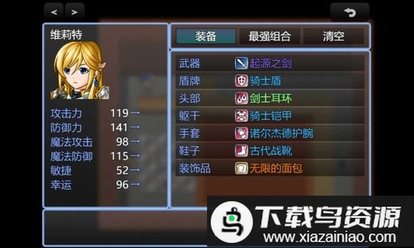 诺尔杰德复仇游戏最新版截图5