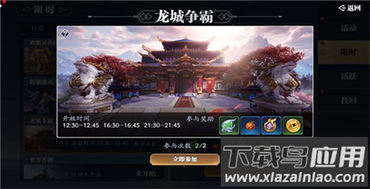 幻世九歌打金版