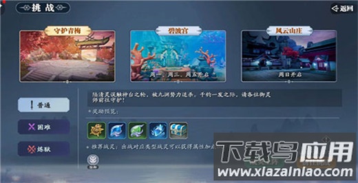 幻世九歌打金版