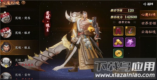 幻世九歌打金版