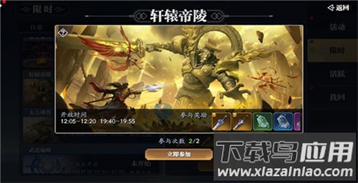 幻世九歌打金版