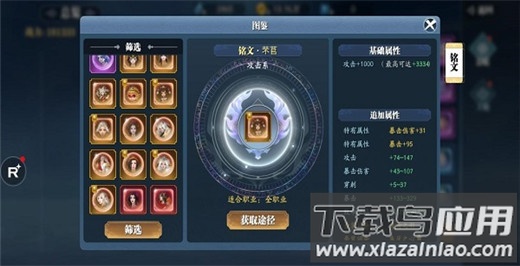 幻世九歌打金版