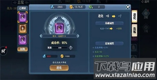 幻世九歌打金版