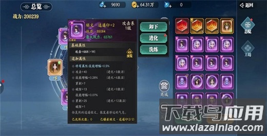 幻世九歌打金版