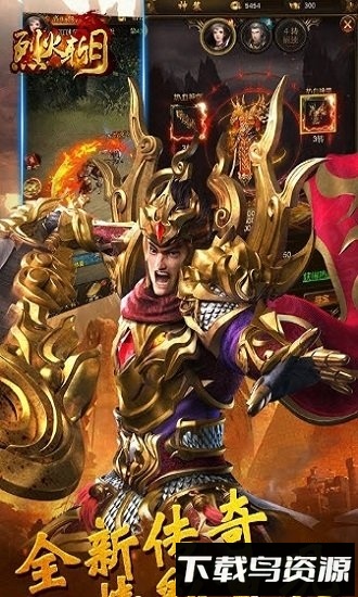 烈火斩月手游最新版截图1