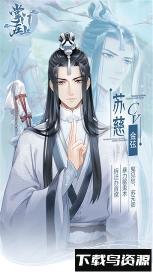 掌门在上最新版