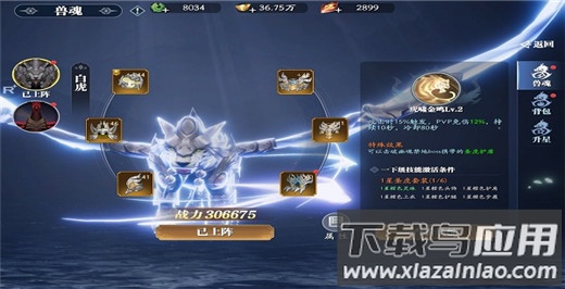 幻世九歌手游变态版