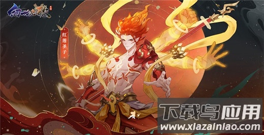 幻世九歌手游变态版