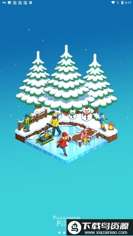 像素拼图创景最新版最新版截图1