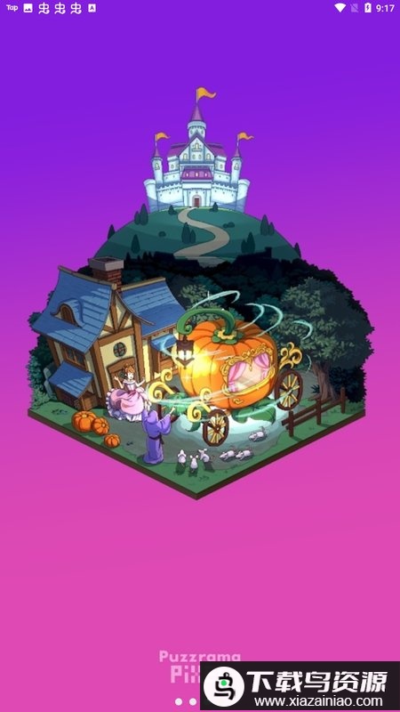 像素拼图创景最新版最新版截图2