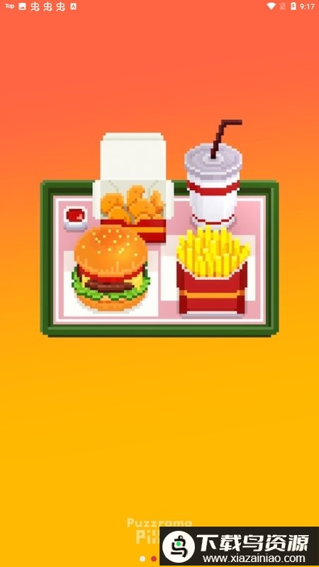 像素拼图创景最新版最新版截图3