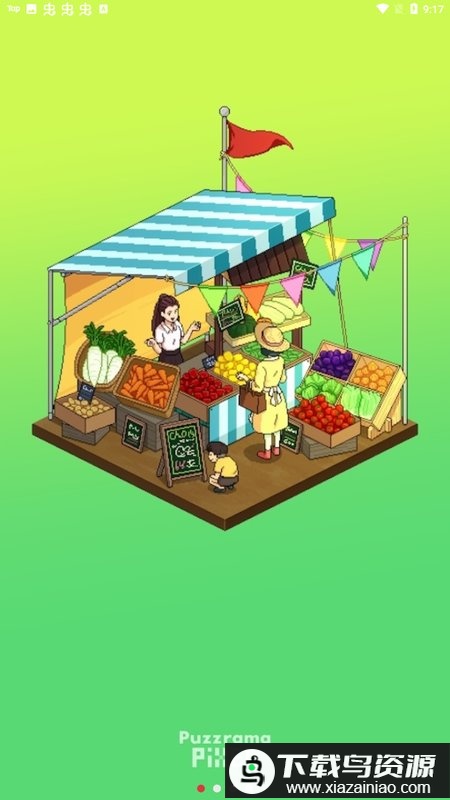 像素拼图创景最新版最新版截图4