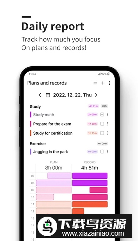 dotetimer安卓版最新版截图2