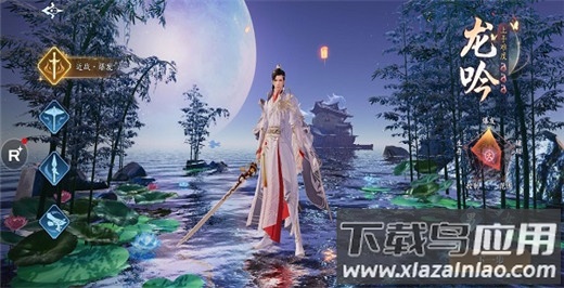 幻世九歌最新版