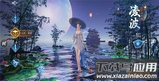 幻世九歌最新版