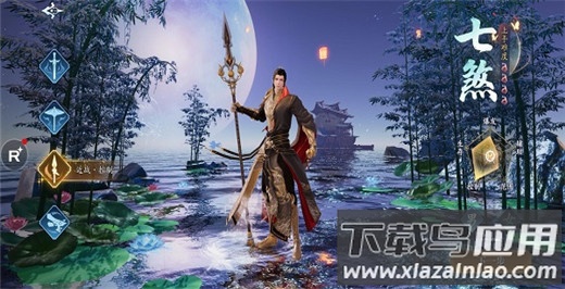 幻世九歌最新版