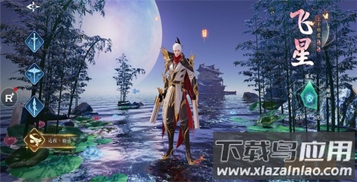 幻世九歌最新版