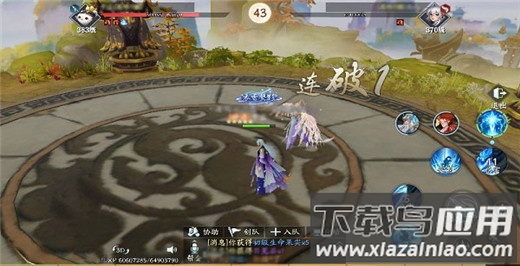 幻世九歌最新版