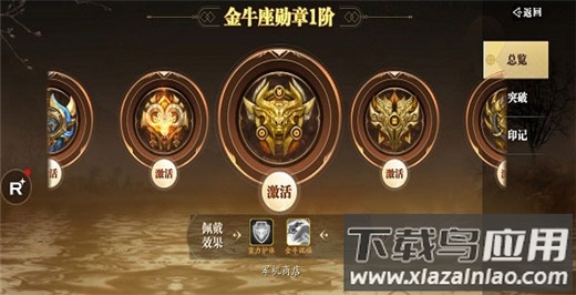 幻世九歌最新版