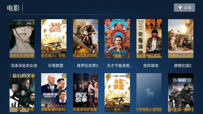 花猫tvapp截图1