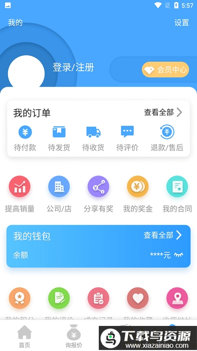 给排水设备批发网官方下载