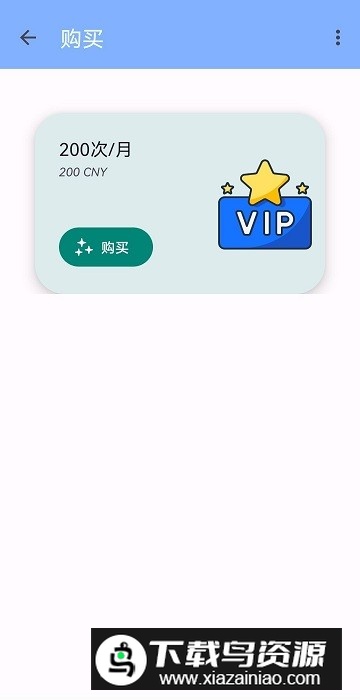 kc tool去签工具软件免费版