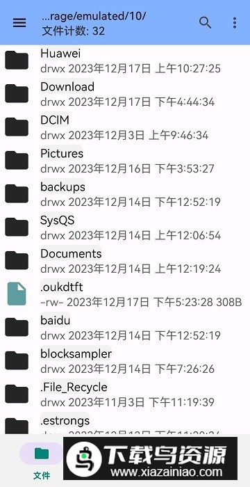 kc tool去签工具软件免费版最新版截图2