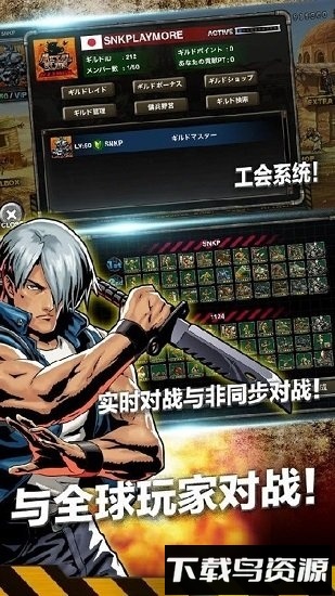 合金弹头进攻汉化版(msa)最新版截图3