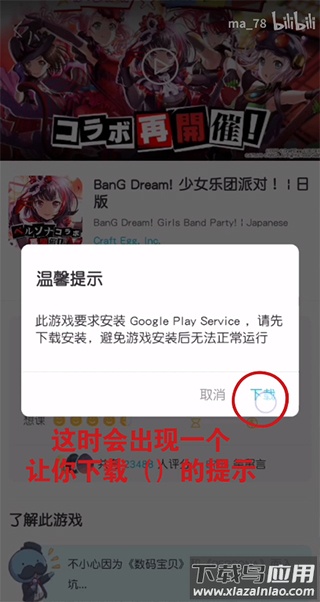 QooApp官方最新版