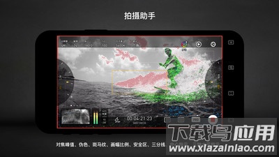 protake app最新版截图4